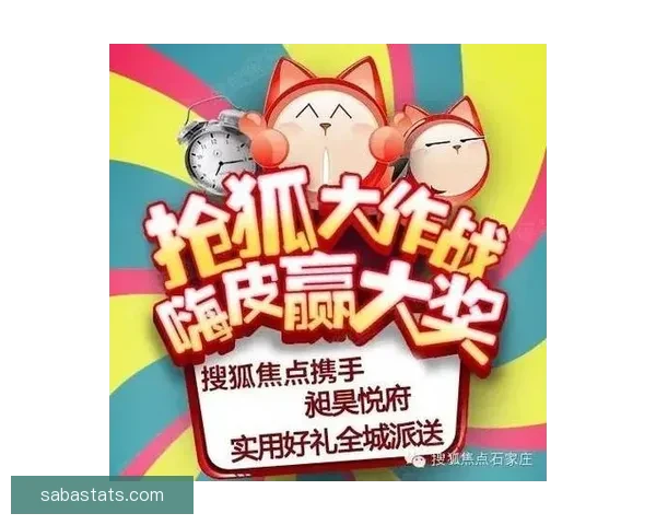 足球竞猜官网精准分析与投注技巧助你轻松赢取大奖